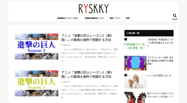 ryskkbysh.com