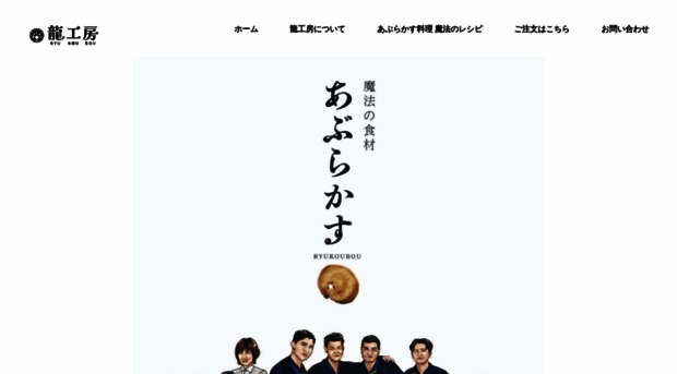 ryu-international.com