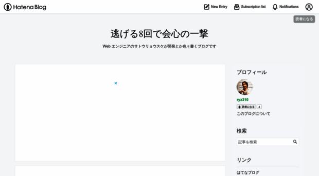 ryz310.hateblo.jp