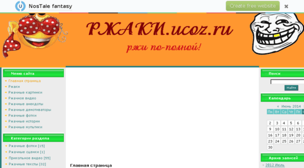 rzaki.ucoz.ru