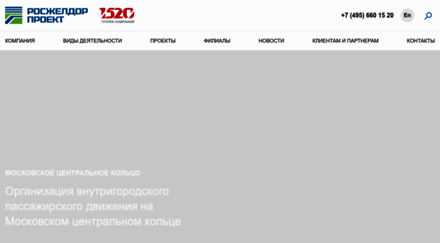 rzdp.ru