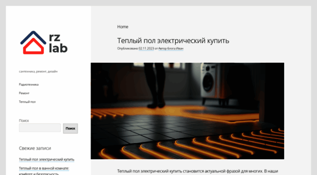 rzlab.ru