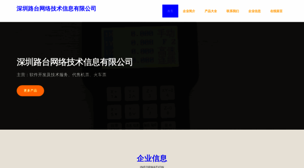 rzlt1314.com