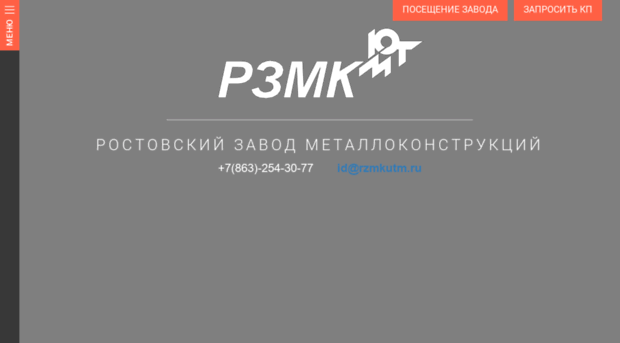 rzmkutm.ru