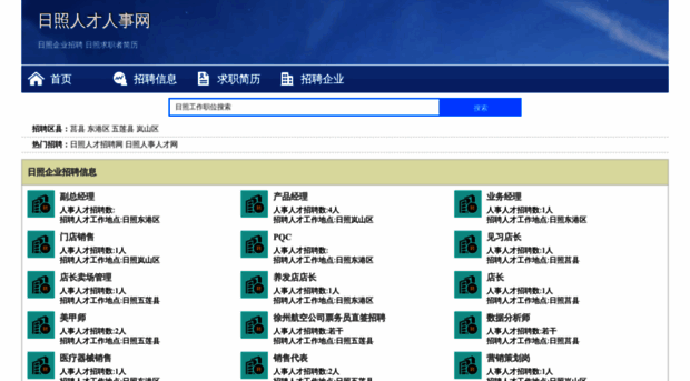 rzzprc.com