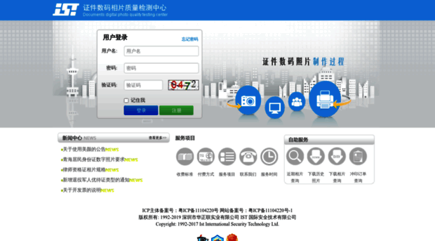 rzzx.com.cn