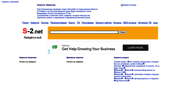 s-2.net