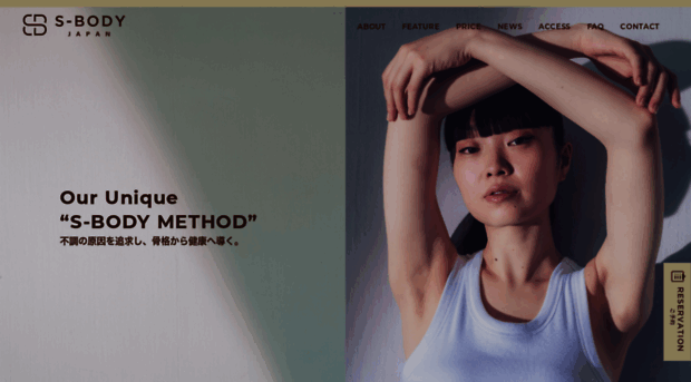 s-bodyjapan.com