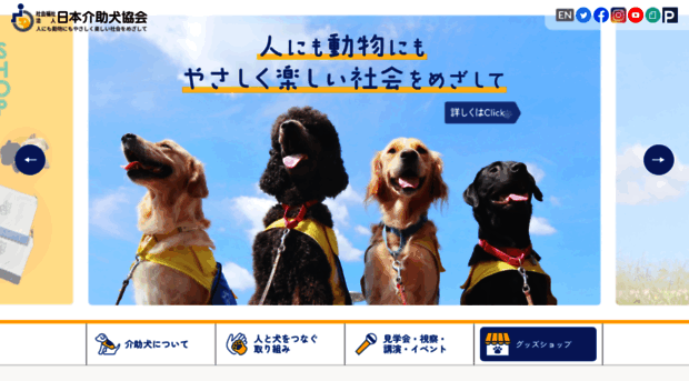 s-dog.jp
