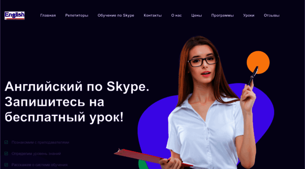 s-english.ru