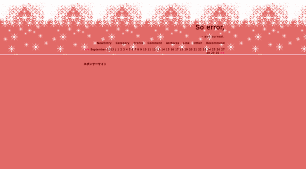 s-error.jugem.jp