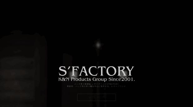 s-factory.ne.jp