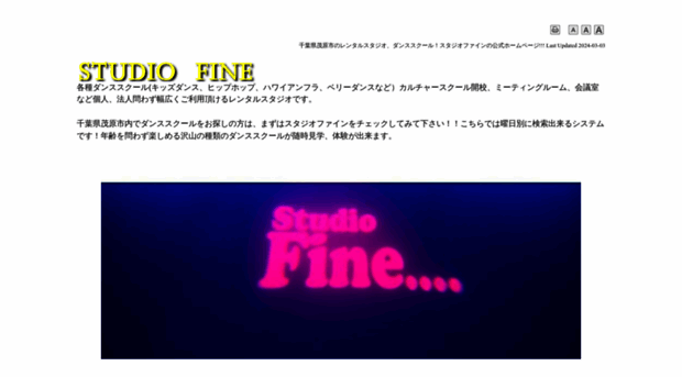 s-fine.net