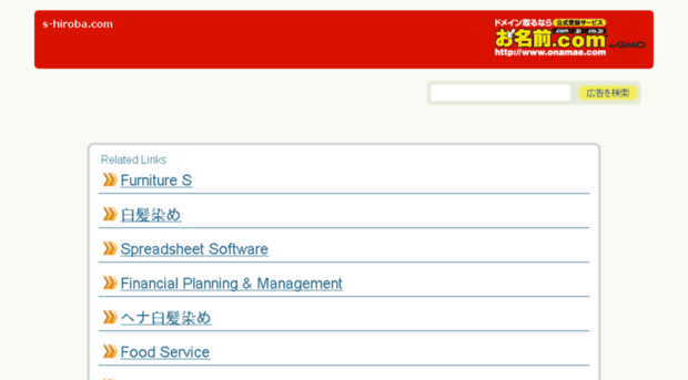 s-hiroba.com
