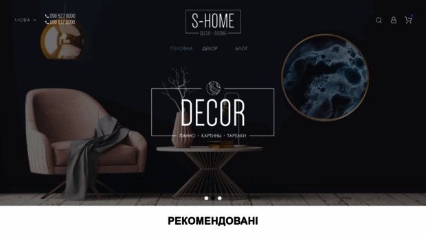 s-home.com.ua