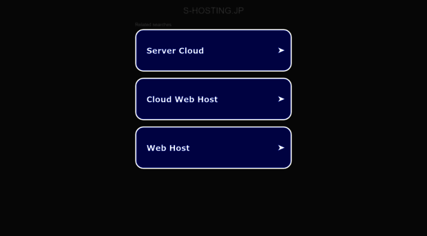 s-hosting.jp
