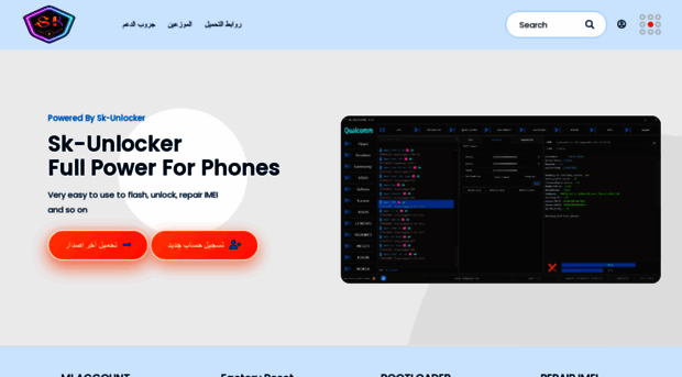 s-k-unlocer.com