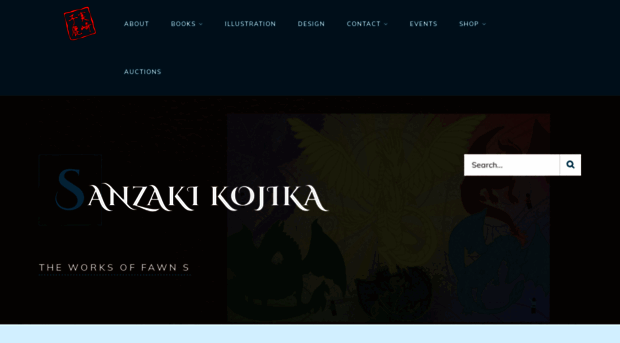 s-kojika.com