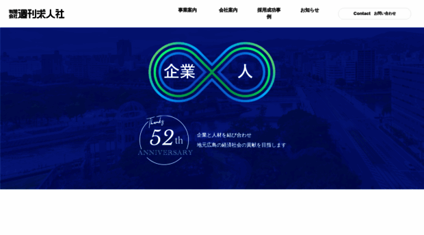 s-kyujinsha.com