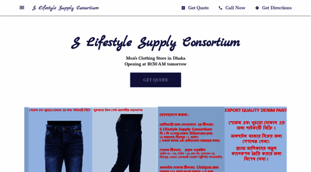 s-lifestyle-supply-consortium.business.site