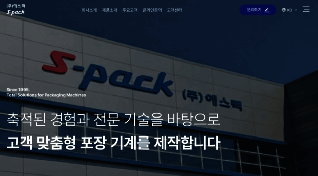 s-pack.kr
