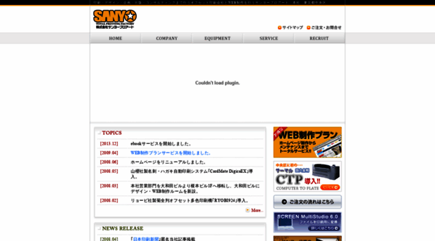 s-proart.co.jp