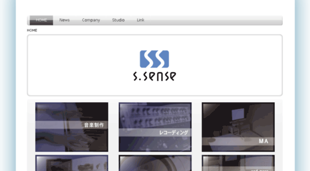 s-sense.co.jp