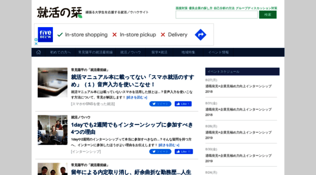 s-shiori.com