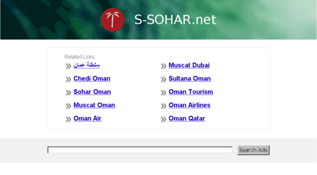 s-sohar.net