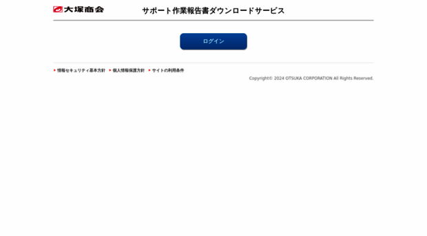 s-spr.otsuka-shokai.co.jp