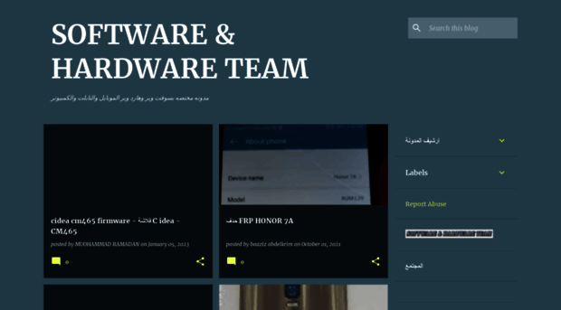 s.h.team.firmware1.com