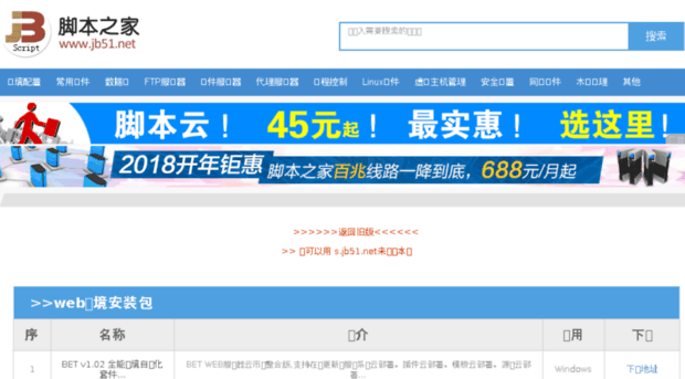 s.jb51.net