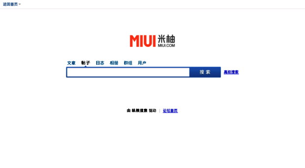 s.miui.com