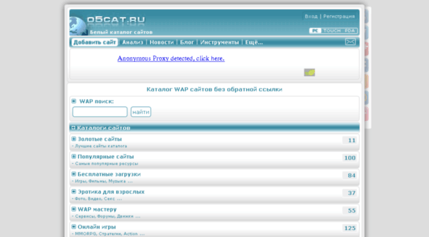 s.o5cat.ru