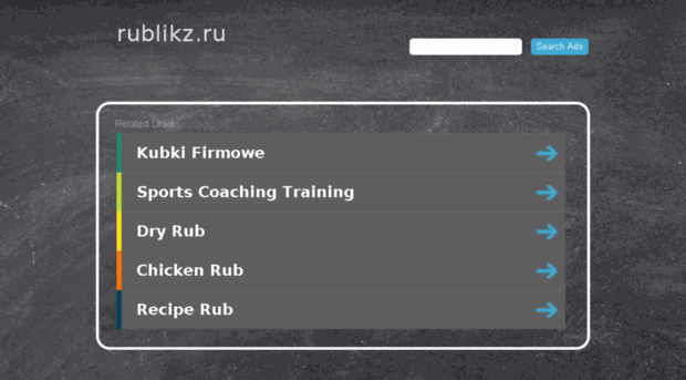 s.rublikz.ru