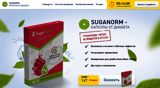 s.suganorm.com