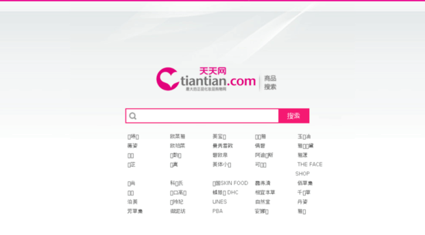 s.tiantian.com