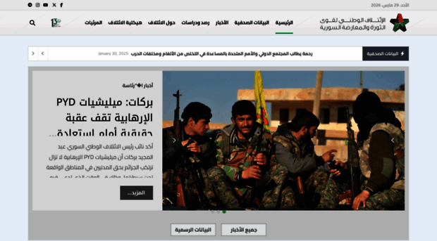 s1.etilaf.org