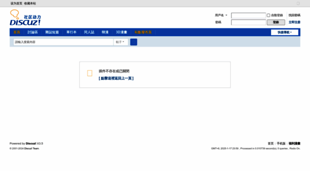 s1.itsacg.com - 漫画中心 - 紳士泛漫畫,全網最新最全的線上,同人誌,雜誌單... - S 1 Itsacg