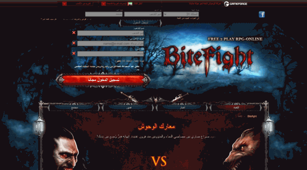 s10.ae.bitefight.org