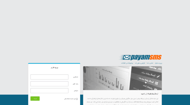 s3.payamsms.com