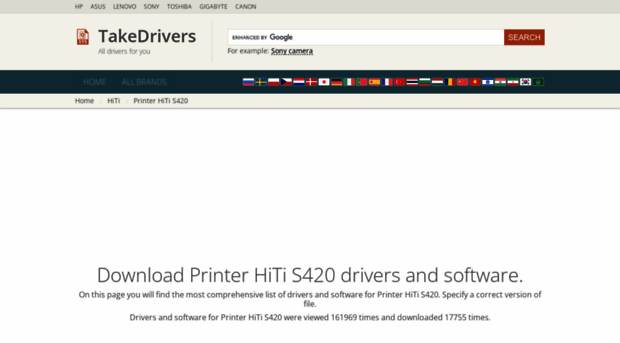 s420-1.takedrivers.com