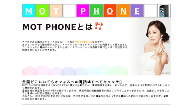 s4iphone.com