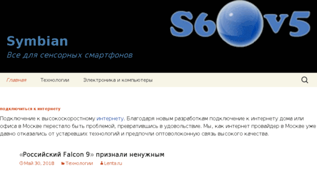 s60v5.ru