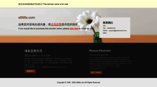 s666s.com
