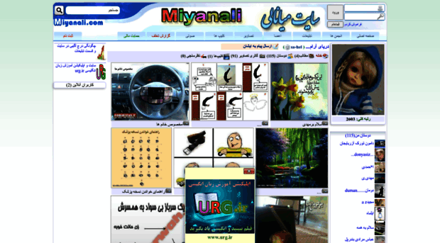 sa-hel.miyanali.com