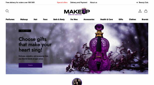 sa.makeupstore.com