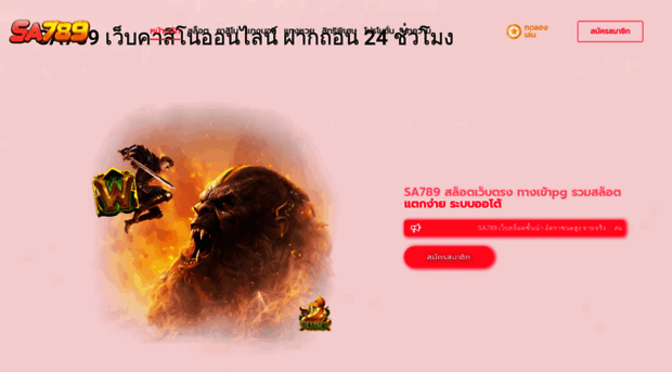 sa789.online