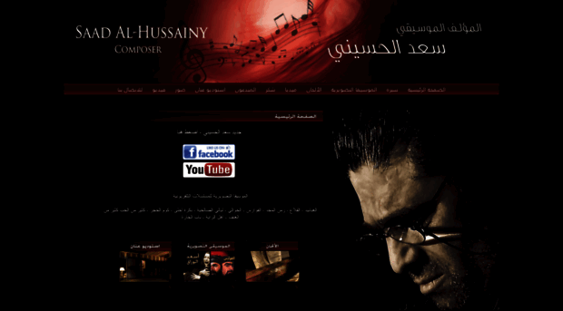 saad-alhussainy.com