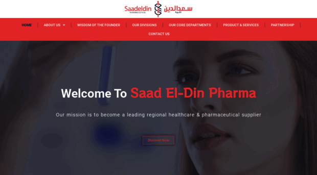 saadeldinpharma.com